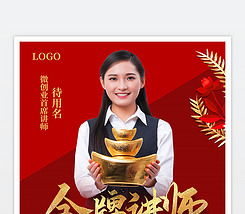 綻放她力量，點亮新時代——國際三八婦女節文藝匯演舞臺設計與藝術造型策劃