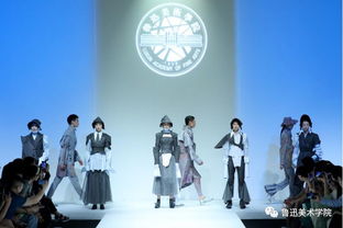 織夢舞臺 北京大學生國際時裝周，染織服裝藝術設計系學子閃耀國際