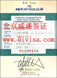 快捷伊朗簽證須知 商務簽證加急包簽資料詳解